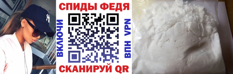 наркошоп  Нариманов  Amphetamine 98% 