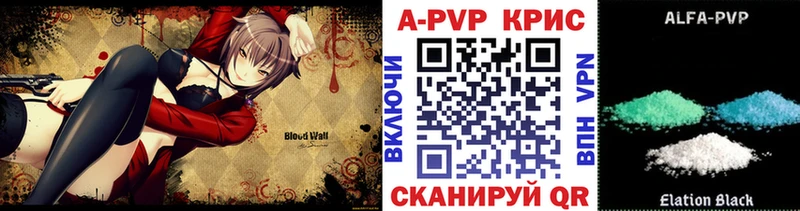 А ПВП СК  как найти закладки  Нариманов 
