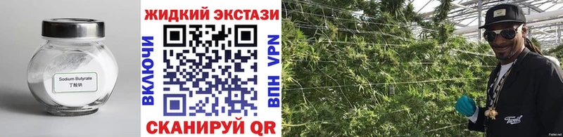 БУТИРАТ оксана  Нариманов 