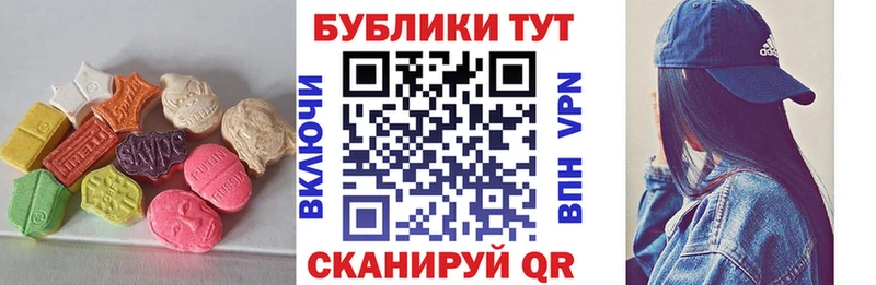 blacksprut ССЫЛКА  Нариманов  ЭКСТАЗИ круглые  магазин продажи наркотиков 