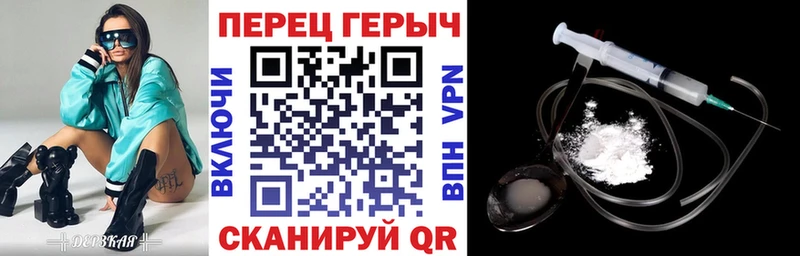 ГЕРОИН белый гидра ссылка Нариманов