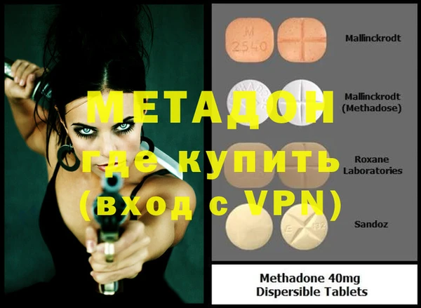 МДПВ Магас