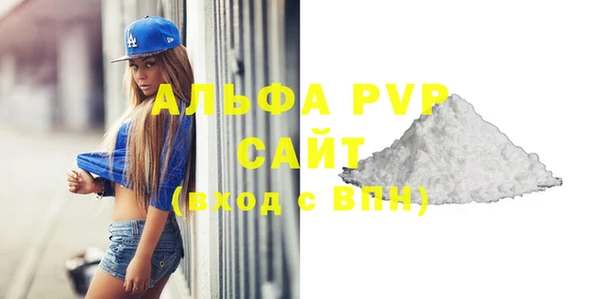 2c-b Майский