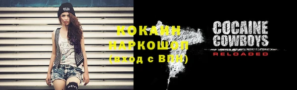 2c-b Майский