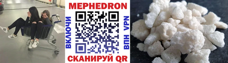 МЯУ-МЯУ мяу мяу  купить   OMG онион  Нариманов 