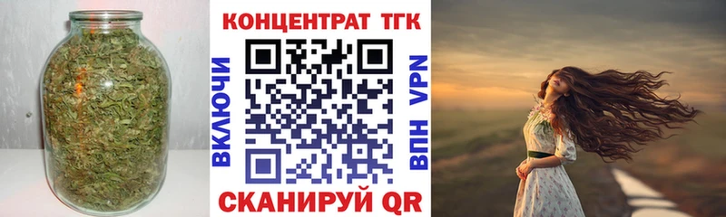 ТГК вейп OMG вход Нариманов