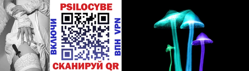 Галлюциногенные грибы ЛСД  купить  сайты  Нариманов 